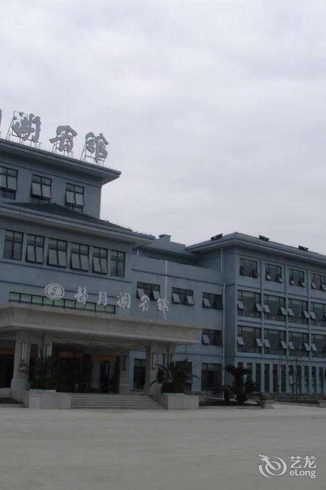 Jingyue Lake Hotel Dujiangyan Dış mekan fotoğraf